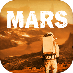 火星援救游戏