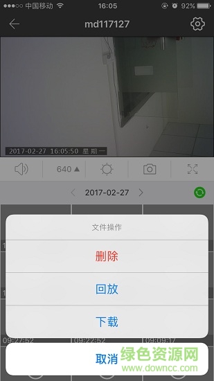 bome摄像头监控app(TT Cam) v2.2.3 安卓版2