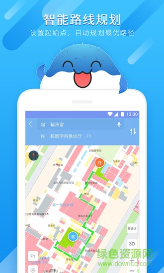 河豚引路app