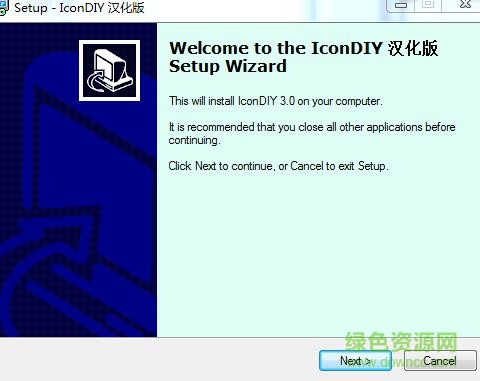 IconDIY图标制作软件 v3.1 中文版0
