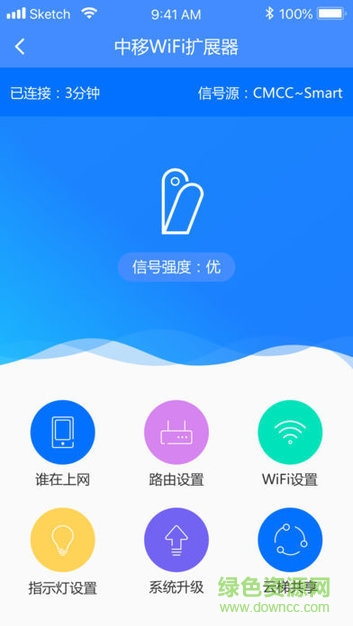 中国移动和目云梯 v1.1.8 安卓版3