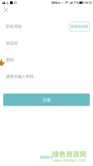 梧州小顧管家app2