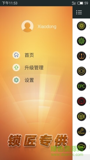 金奔騰c91app