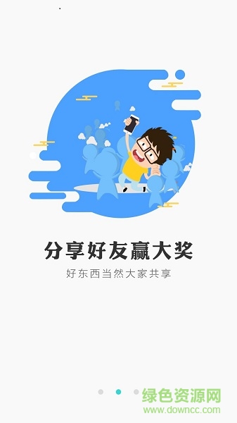 奇點游戲折扣平臺1