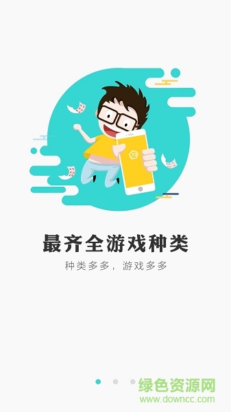 奇點游戲app