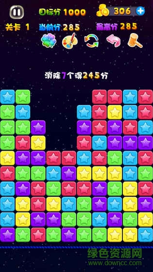 星星連萌經(jīng)典版游戲(popstar) v1.48 安卓版 0