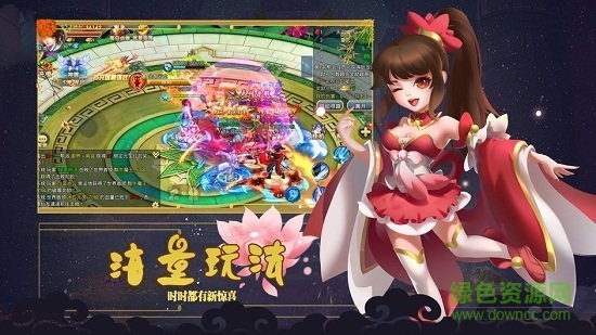 梦幻仙侠恋 v1.0.0 安卓版1