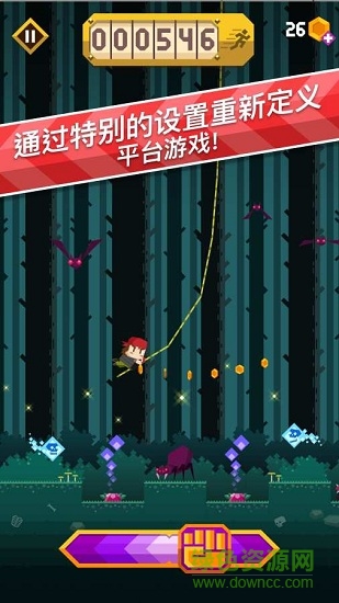 冒險(xiǎn)跑跑跑(Runventure) v1.0.5 安卓版 1