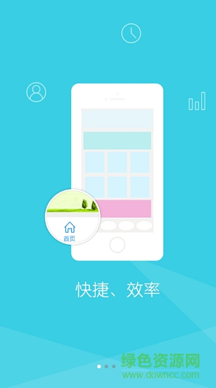 張家口社保掌上民生app1