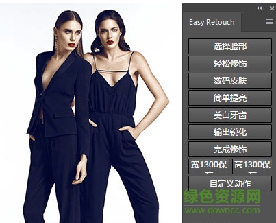 easy retouch中文版 v1.0 免费版1