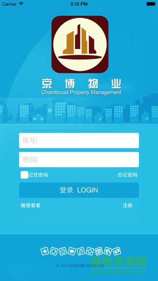 京博物業(yè)app