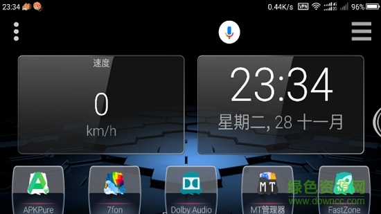 car launcher pro软件中文版 v3.2.1.05 安卓版1