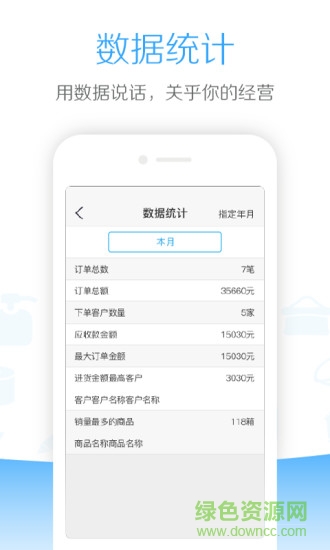 仙谷云app