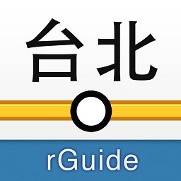 臺(tái)北捷運(yùn)手機(jī)版