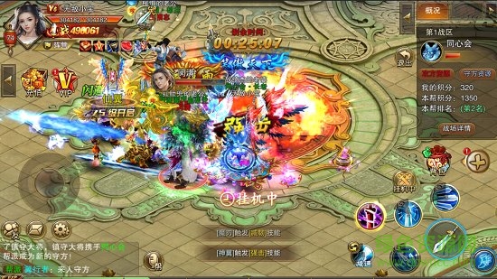 鴻蒙劍尊內(nèi)購版 v1.2.6.0 安卓無限元寶版 3