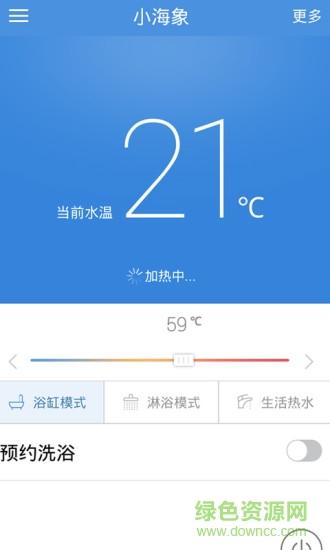 海爾熱水器智能app(海爾電熱水器)2