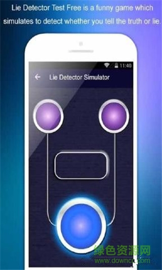 測謊儀模擬器中文版 v1.3 2018安卓版 1