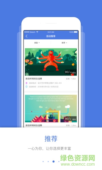 XISU青課堂 v1.3.7 安卓版 2