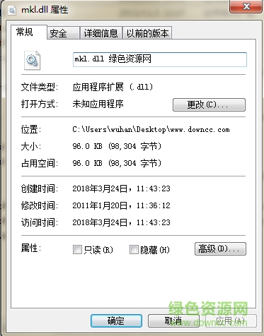 matlab mkl.dll 文件 1