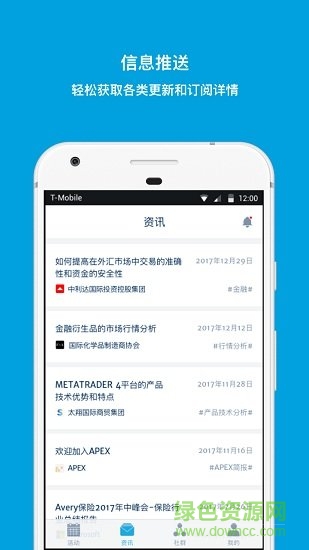 捷會(huì)易手機(jī)版 v2.0.9 安卓版 0