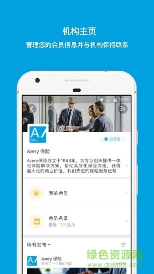 捷會(huì)易手機(jī)版 v2.0.9 安卓版 1