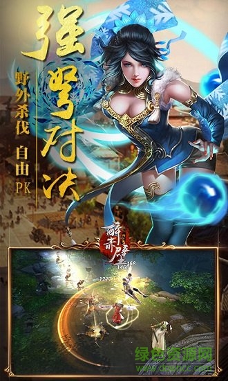 醉赤壁商城版 v1.0.0 安卓版 1