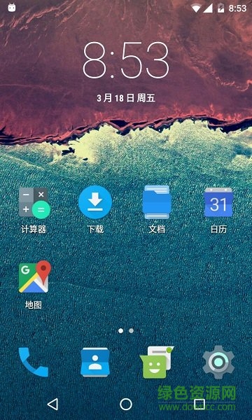 冷桌面pro v9.3 免root高級版 0