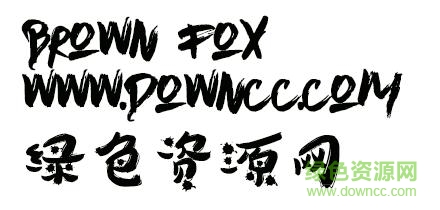 brownfox字体