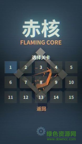 flaming core赤核 v1.02 安卓最新版3