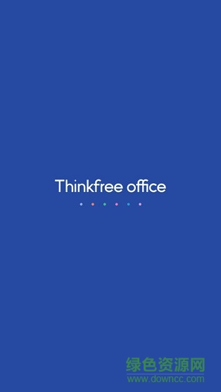 thinkfree office免激活版 v4.2.12.0417 安卓手机版2