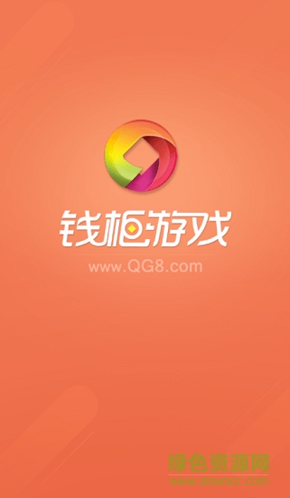 錢(qián)柜游戲app1