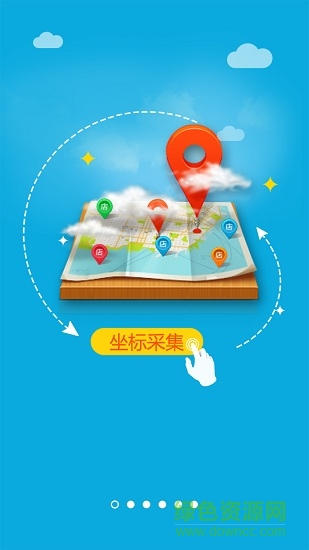 中国电信翼管店app v2.0.1 安卓版1