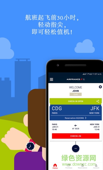 法國(guó)航空air france v3.5.1 安卓版 0