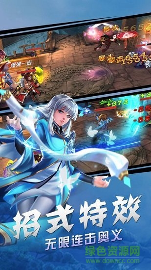 潛龍?jiān)跍Y v1.0.0 安卓版 0