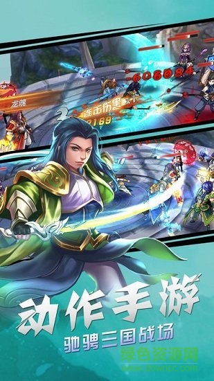 潛龍?jiān)跍Y v1.0.0 安卓版 3