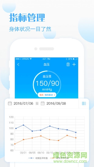 健康天津app查核酸结果检测报告 v1.7.7 安卓版2