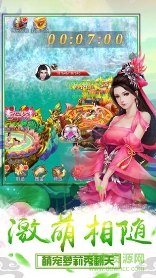 劍破九幽游戲 v1.0.2 安卓版 0