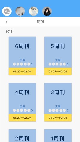 群覓最新版