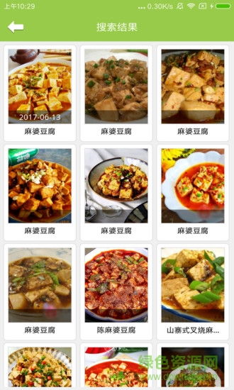 布丁菜谱app v3.0 安卓版3
