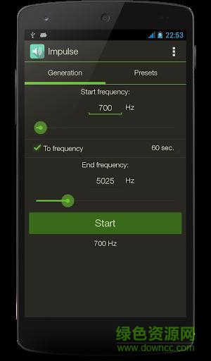 手機(jī)音頻信號發(fā)生器軟件(Impulse)2