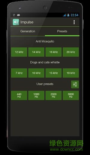 手機音頻信號發(fā)生器軟件(Impulse) v1.1 安卓中文版 0