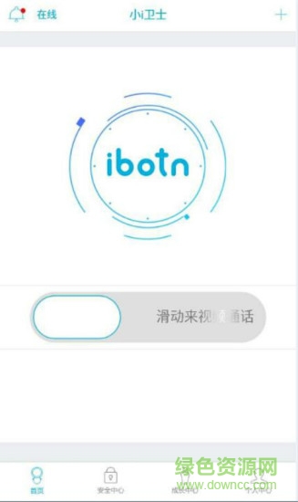 ibotn智能機器人4