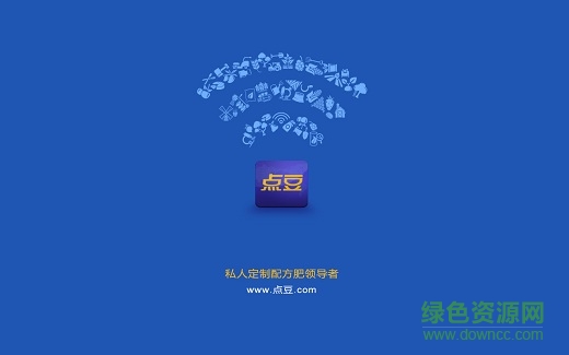 點豆管理端系統(tǒng) v1.6.1 安卓版 1