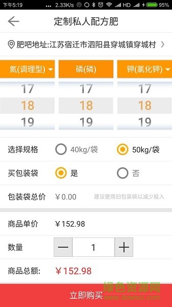 點豆app最新版0