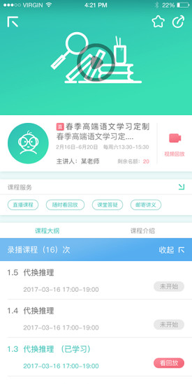 辛格教育優(yōu)客互聯(lián)0