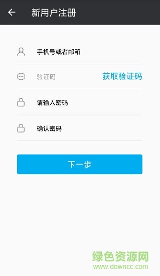 精準多元提分系統(tǒng) v1.0.0 安卓版 1