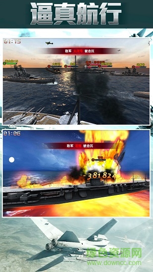 海陸空警戒游戲 v1.10.0 安卓版 0