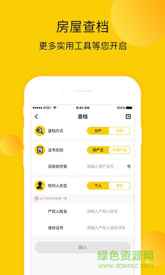 皇家經(jīng)紀 v1.2.8 安卓版 0