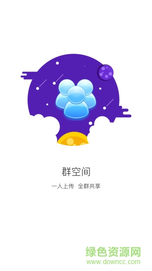 华硕AiCloud中文版 v2.1.0.0.89 安卓版0