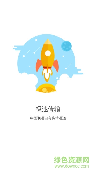 华硕AiCloud中文版 v2.1.0.0.89 安卓版1